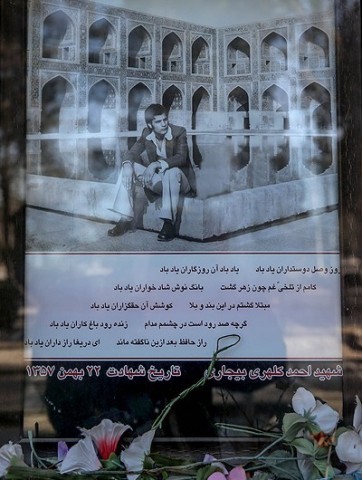 irandevrimsehidleri (5)