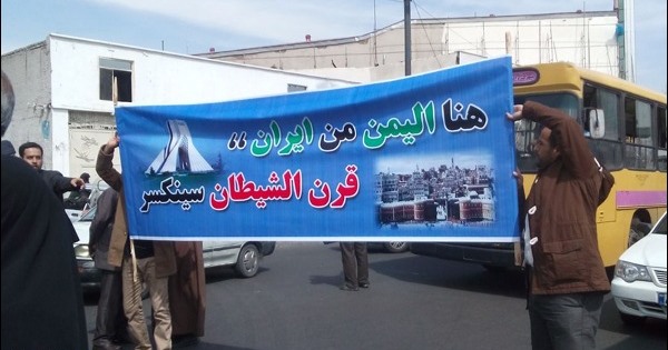 iran-yemen-destek (17)