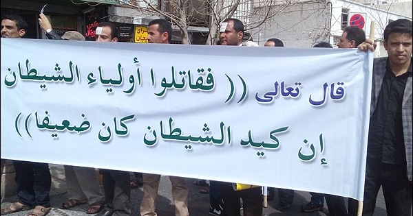 iran-yemen-destek (2)