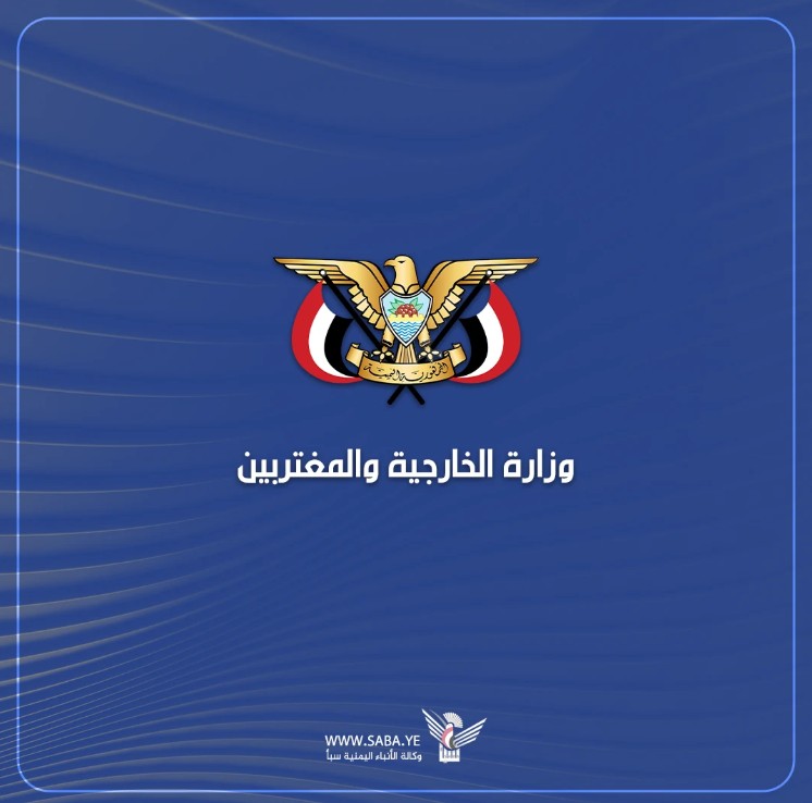 Taiz... Suudi rejimin savaş uçakları Dhubab bölgesine hava saldırıları düzenledi, sivil kayıplar bildirildi.