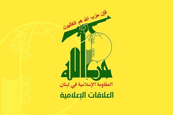 Hizbullah: İsrail Ordusu Üçüncü Kez Ateşkesi İhlal Etti