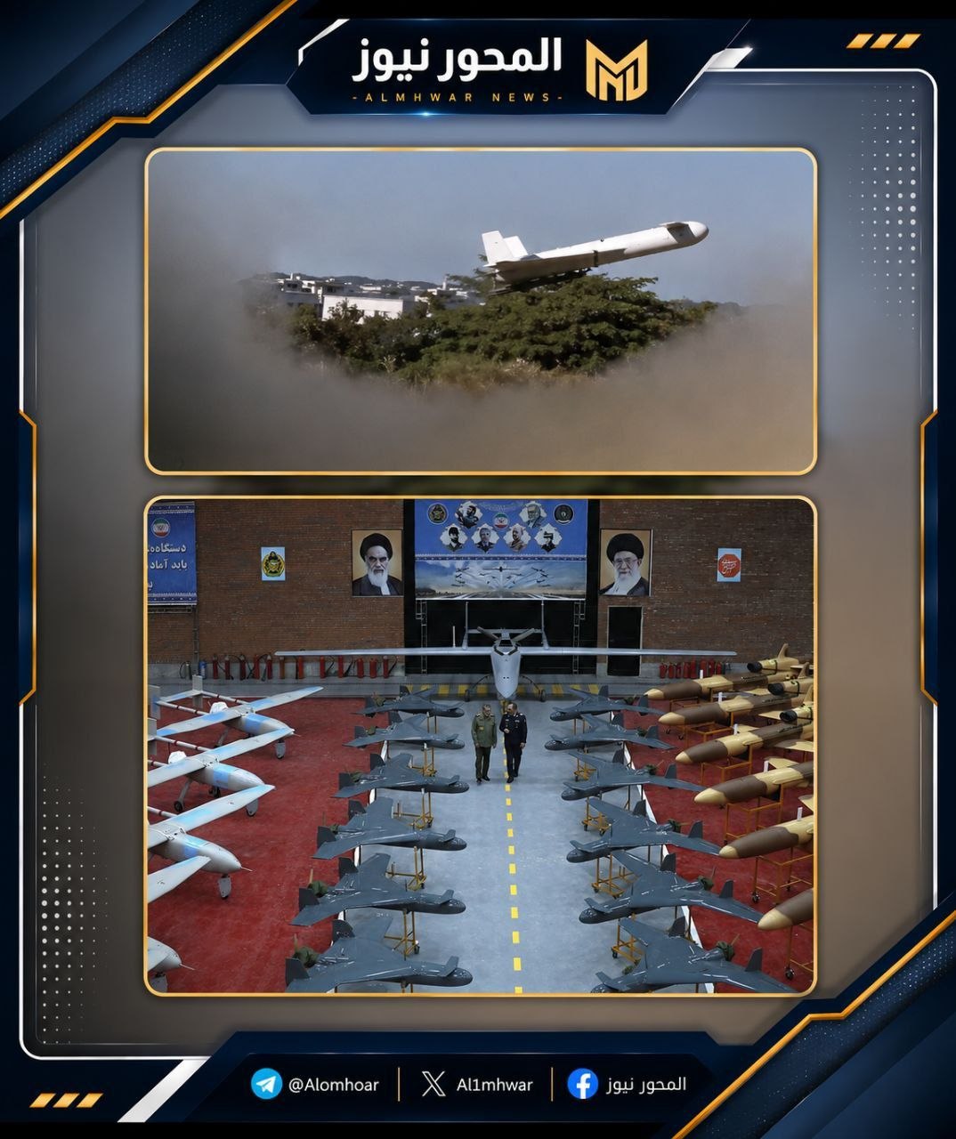İran ordusu ilk kez, düşman ABD güçlerine ait USS Arleigh Burke destroyerine karşı OMID anti-radar insansız hava aracı fırlattı.