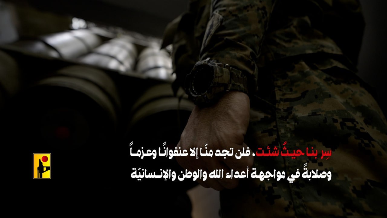 6 Haziran'da Hizbullah'ın 24 operasyonu; 3 tank, 3 zırhlı araç imha edildi ve bir komuta merkezi vuruldu