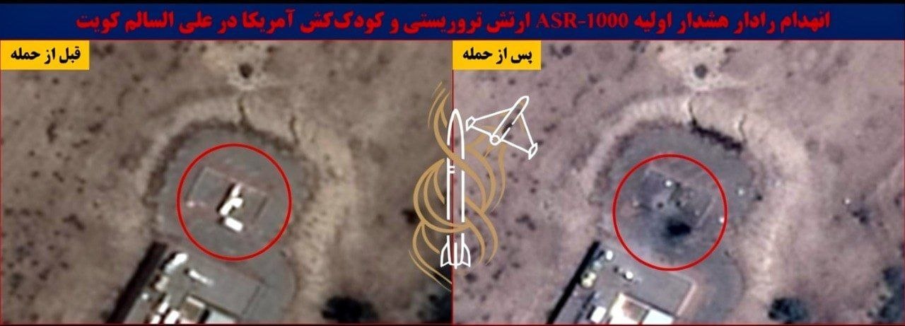 İran'ın son saldırılarında, Kuveyt'teki Ali Es-Salem ABD Hava Üssü'nde ASR-1000L taktik radarı yok edildi.