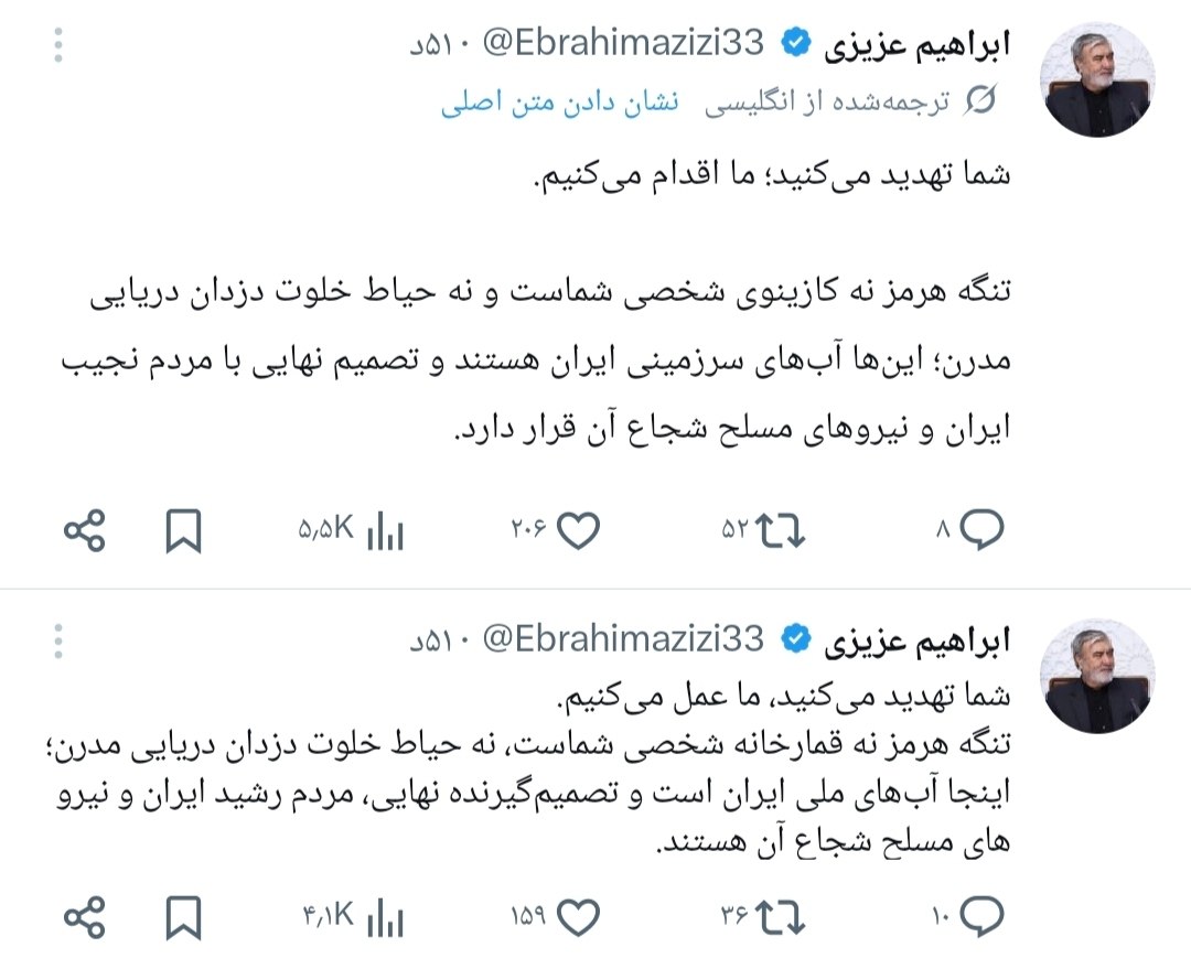 Meclis Ulusal Güvenlik ve Dış Politika Komisyonu Başkanı Trump'a yanıt olarak: Siz tehdit ediyorsunuz, ama biz harekete geçiyoruz.