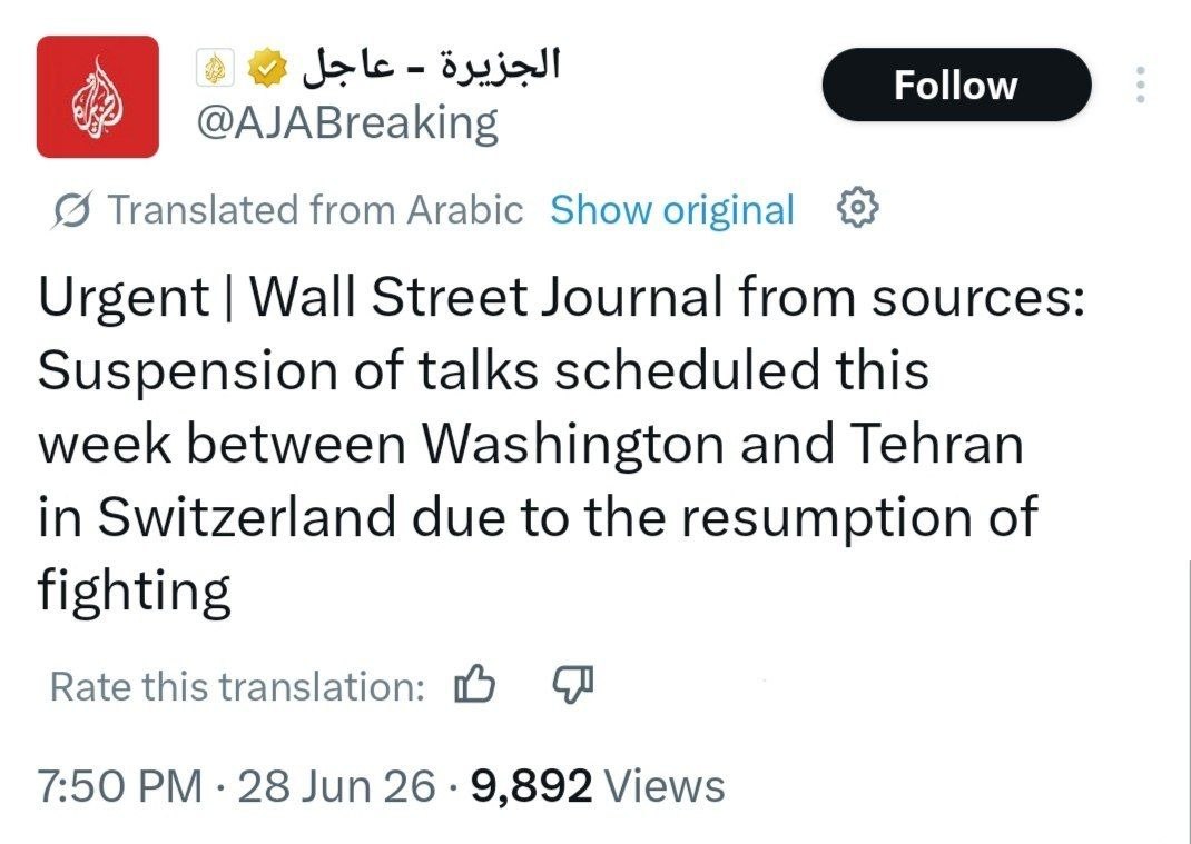 Wall Street Journal, güvenilir kaynaklara dayandırarak, İran ve ABD arasında bu hafta İsviçre'de planlanan görüşmelerin çatışmaların şiddetlenmesi nedeniyle iptal edildiğini bildirdi.