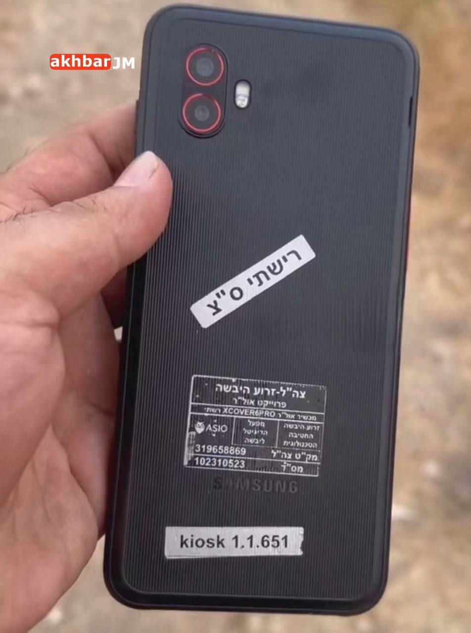 Suriye’nin Dera vilayeti sakinleri, bölge yakınlarında İsrail’in bir sızma operasyonunun ardından, hassas askeri sistemlere bağlı olan İsrail ordusuna ait gizli bir askeri telefon cihazı buldular.