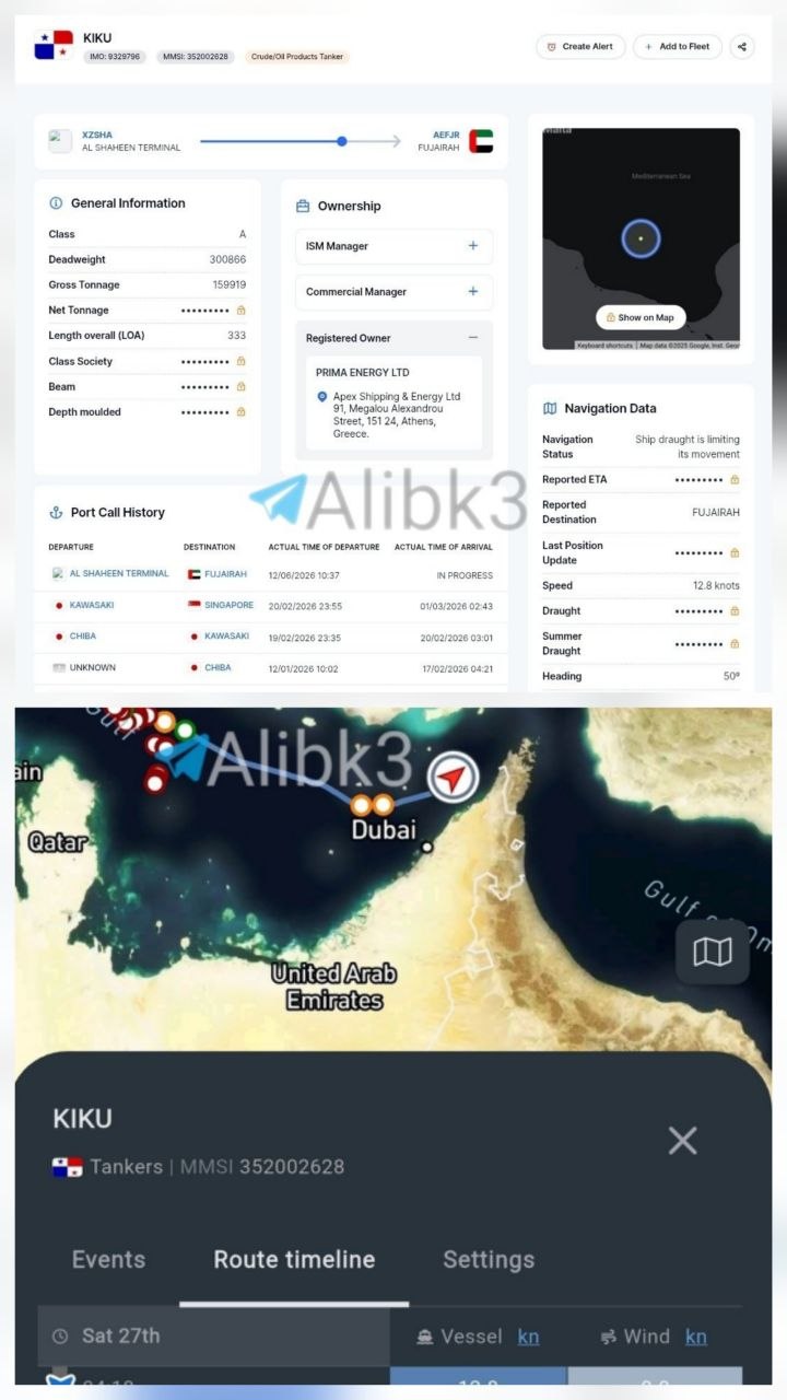 Devrim Muhafızları Deniz Kuvvetleri tarafından hedef alınan yasa dışı petrol tankeri, Yunanistan kayıtlı KIKU adlı petrol tankeri olup, otomatik tanımlama sistemi kapalı olarak seyir halindeydi.