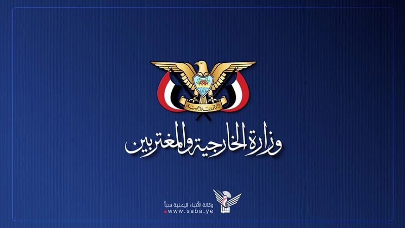 Yemen silahlı kuvvetleri, El-Dhale'deki Suudi paralı askerlerin karargahını füze ve insansız hava araçlarıyla bombalıyor.