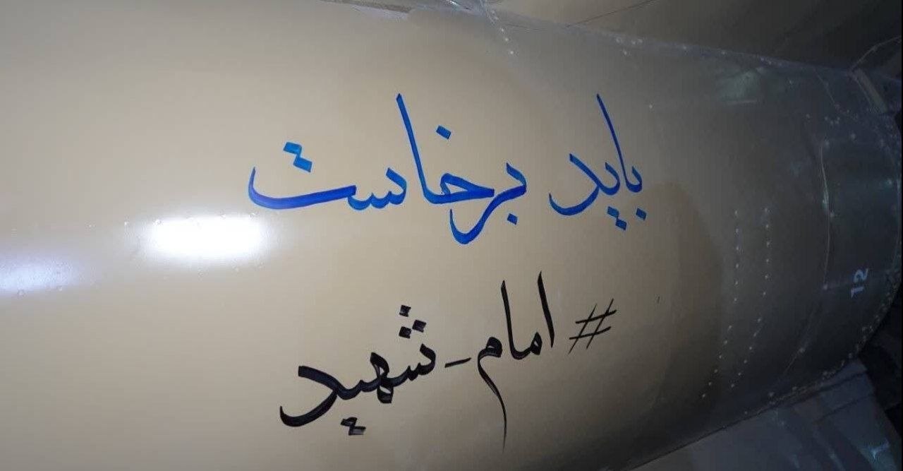 Devrim Muhafızları: Amerika'nın bölgedeki saldırganlığı devam ettiği sürece, bölgeden tek damla petrol veya gaz ihraç edilmeyecektir.
