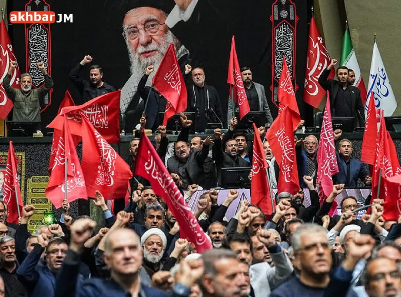 İran Meclis Milletvekillerinin Açıklaması: Amerika ile Anlaşma Sona Erdi