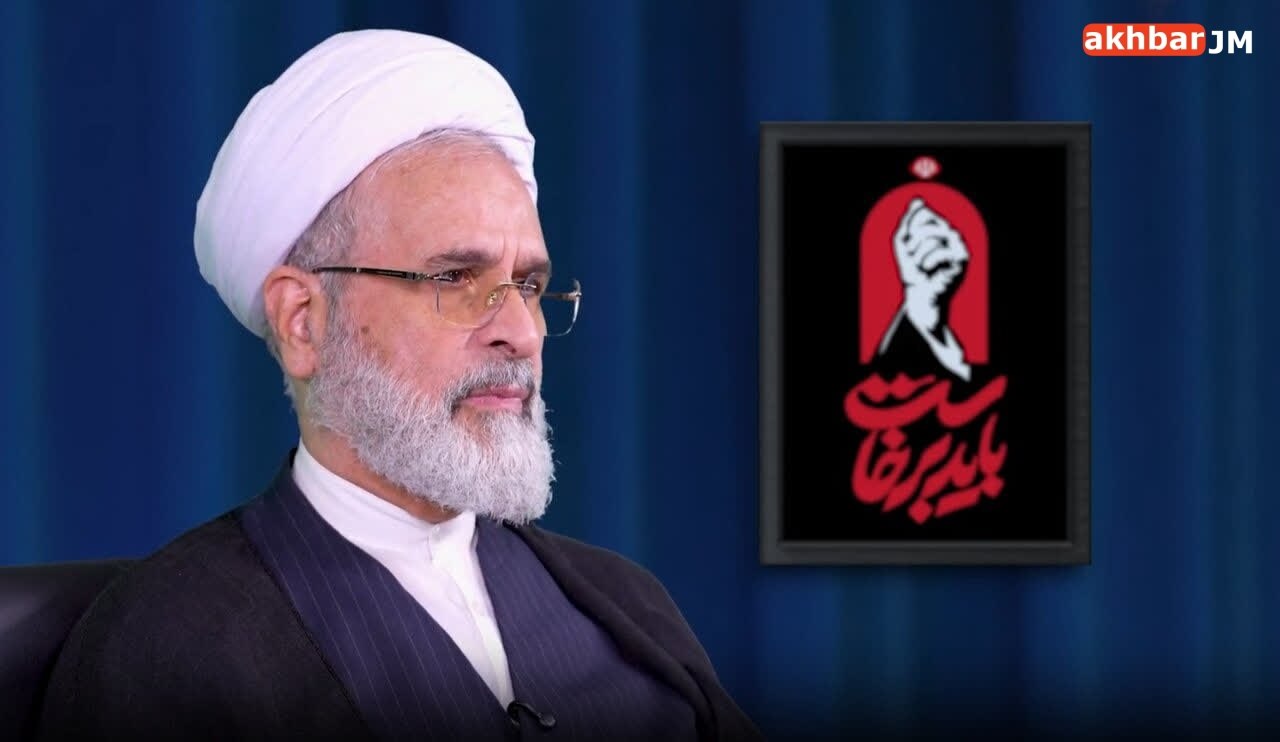 Ayetullah Arafi: Anlaşma sona erdi; müzakereleri sürdürmeyin ve liderin görüşlerine dönün