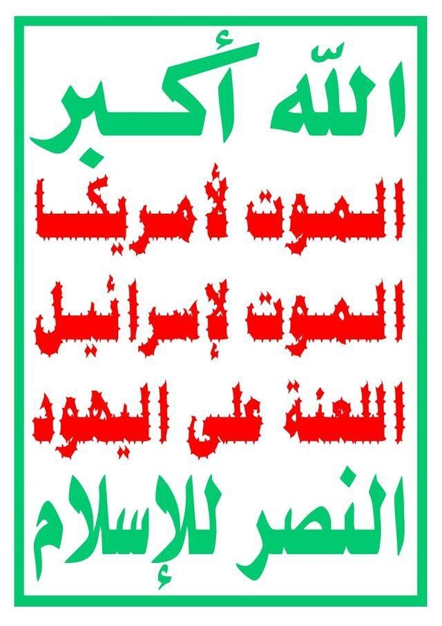 Yemen Yüksek Siyasi Konseyi: Suudi Arabistan'ın saldırılarına verilen yanıt, karşılıklı ve doğrudan olacak.