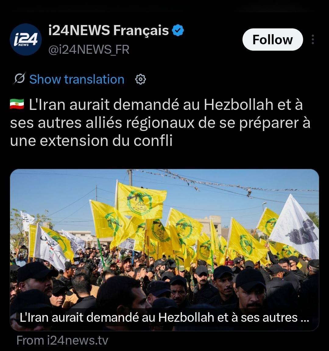 France 24 Kanalı: İran, Hizbullah ve bölgedeki diğer müttefik güçlerden, çatışmanın yakın zamanda tırmanmasına karşı hazırlıklı olmalarını istedi.