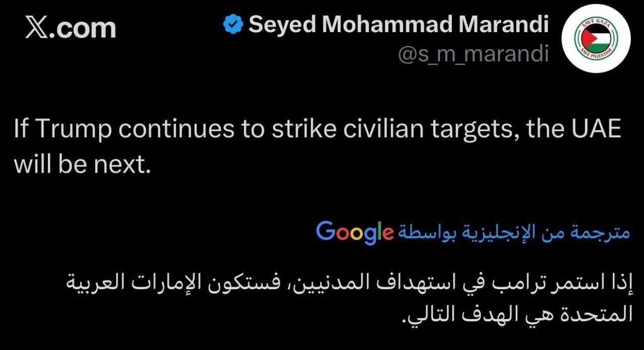 Muhammed Marandi: Eğer Trump sivilleri hedef almaya devam ederse, Birleşik Arap Emirlikleri bir sonraki hedef olacaktır.