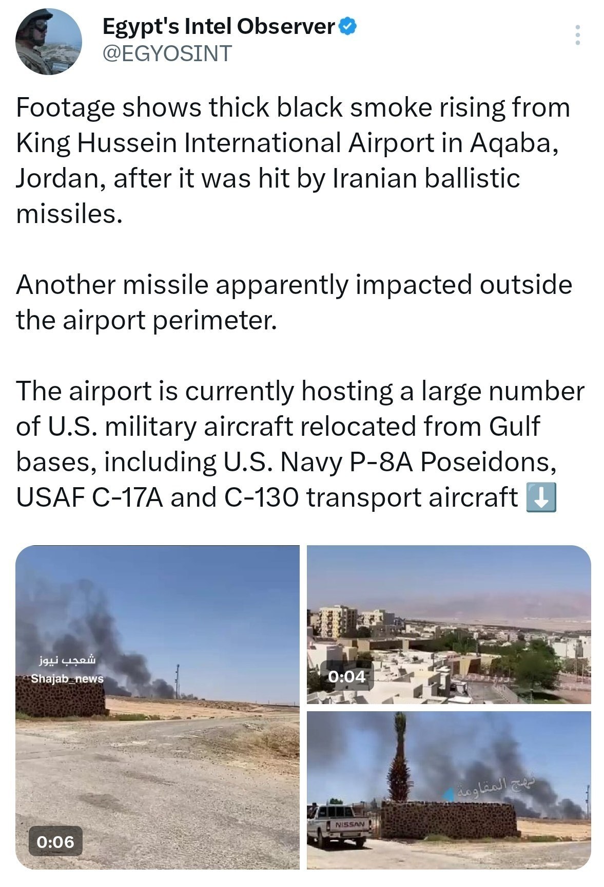 Amerikalıların İran'ın Akabe havaalanına saldırı kararı hakkındaki bilgileri, iletişim sinyallerinin ve iletişim araçlarının ele geçirilmesinden kaynaklanıyor.