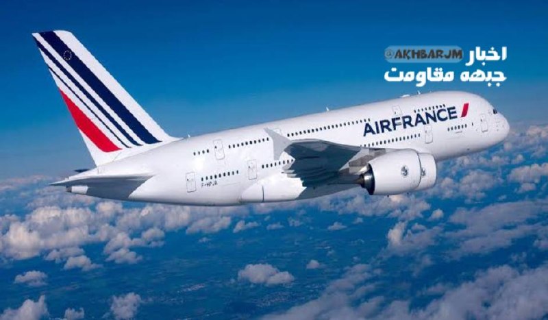 Air France havayolu şirketi, güvenlik nedenleriyle Dubai ve Riyad'a olan uçuşlarını durdurduğunu duyurdu.