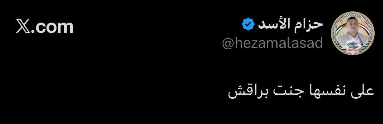 Ensarullah hareketinin bir üyesi, Hizam el-Esed: 