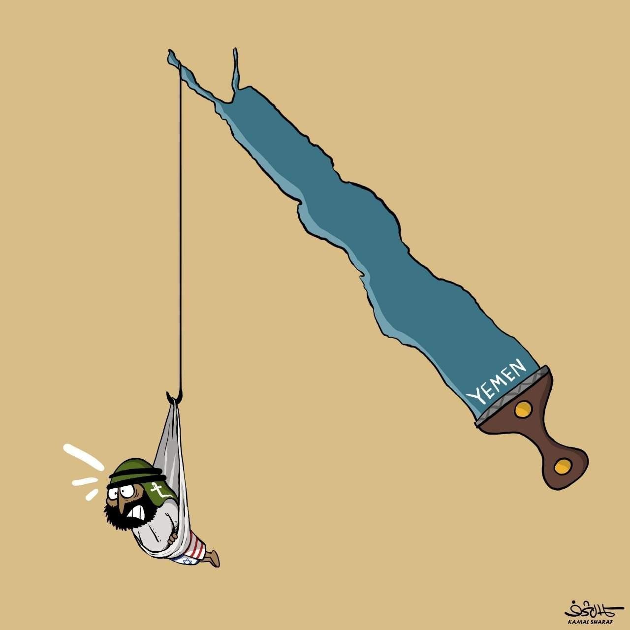 Yemenli karikatürist Kemal Şeref'in yeni eseri: İşgal karşısında işgal.