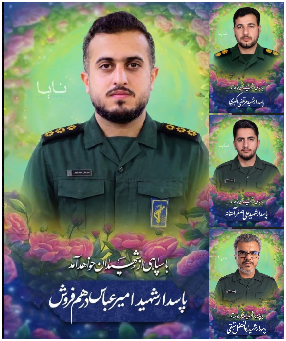Bu sabah, ABD ve Suudi Arabistan'ın Irak topraklarına yaptığı saldırı sırasında şehit olan İran Devrim Muhafızları mensupları.
