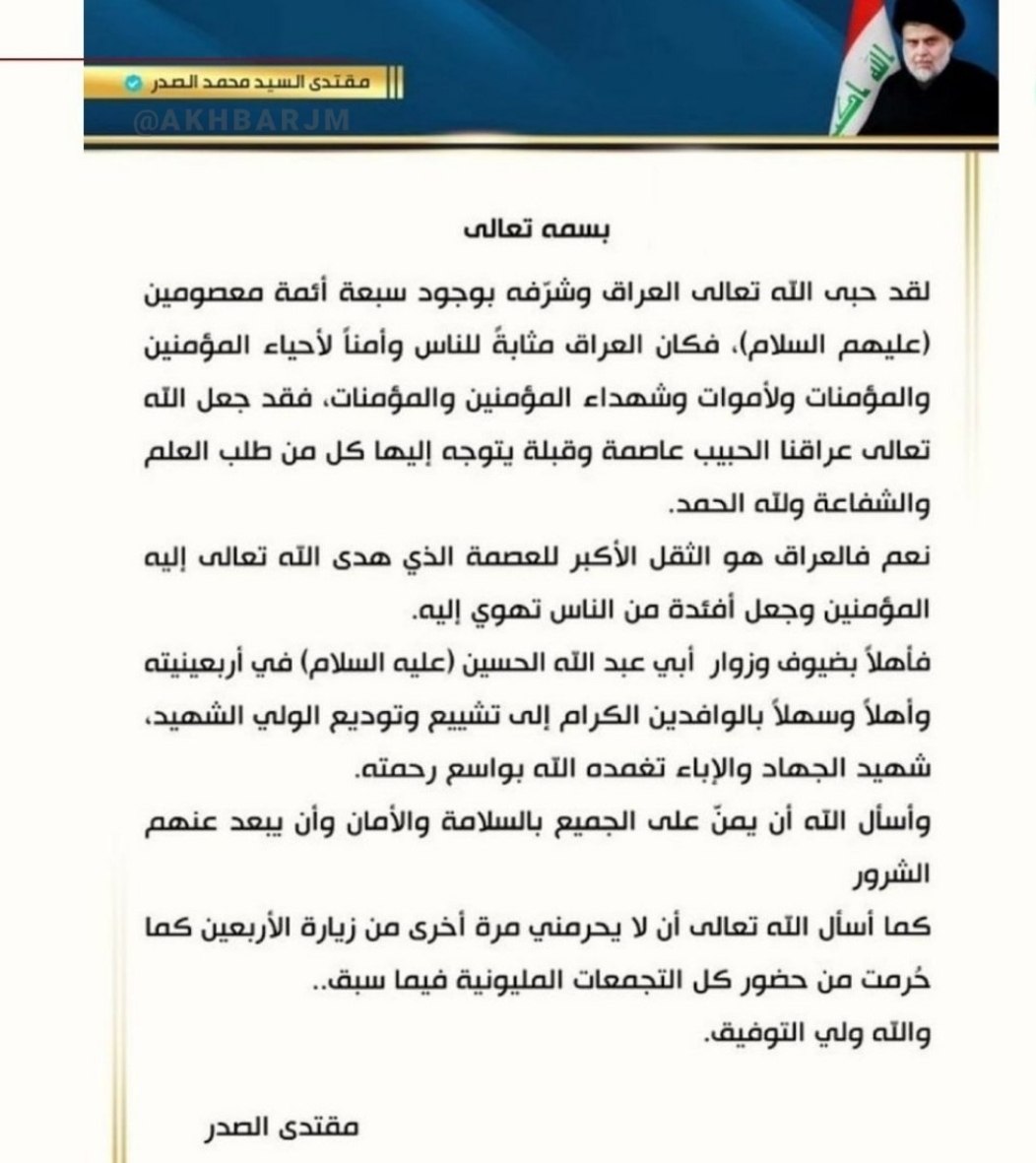 Irak'ın Sadr Hareketi lideri Muktada Sadr, bugün tüm inananları ve Aşura ziyaretçilerini, büyük şehit liderin cenaze törenine katılmaya davet etti.