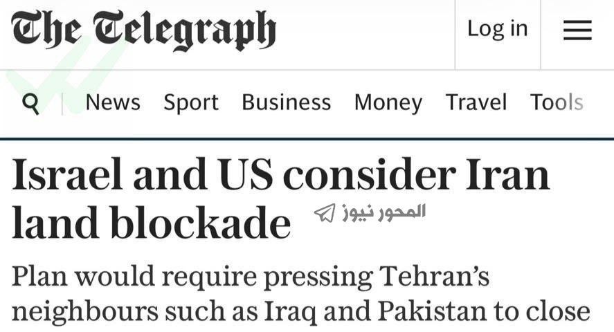 The Telegraph: ABD ve İsrail, İran'a kara ablukası uygulama olasılığını görüşüyor.