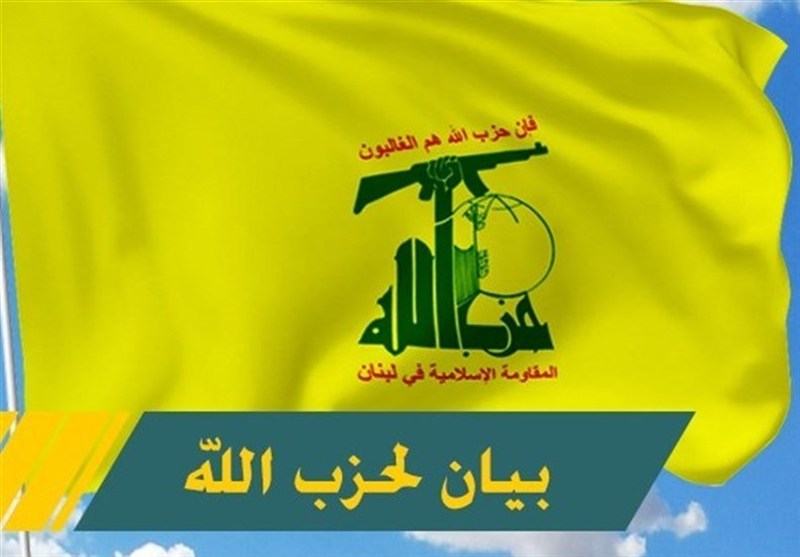 Hizbullah: Lübnan Hükümeti Tamamen ABD’nin Vesayeti Altına Girmiştir