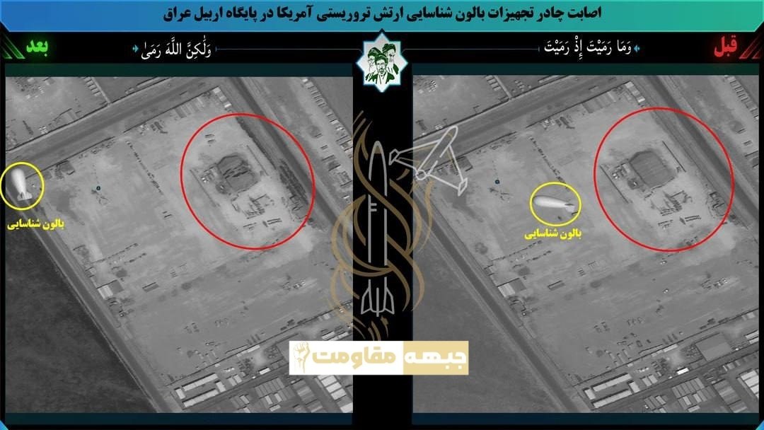 Uydu görüntüleri, Erbil'de Amerikan ordusuna ait bir keşif balonunun ekipman çadırının imha edildiğini gösteriyor.