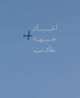 Amerikan insansız hava aracının Irak'ın Diyala vilayetinin üzerinde uçuşu