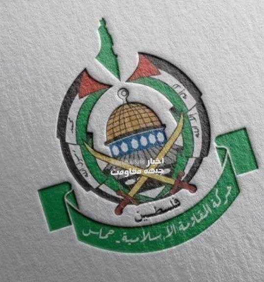Hamas Hareketi'nin Siyasi Ofisinden Bir Üye: Kudüs ve Batı Şeria'daki gelişmeler çok tehlikeli ve sonunda büyük bir patlamaya yol açacak.