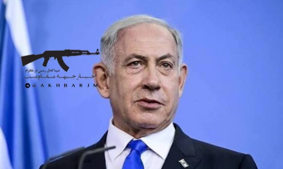 Netanyahu: İran, aile üyelerimden birine suikast düzenledi