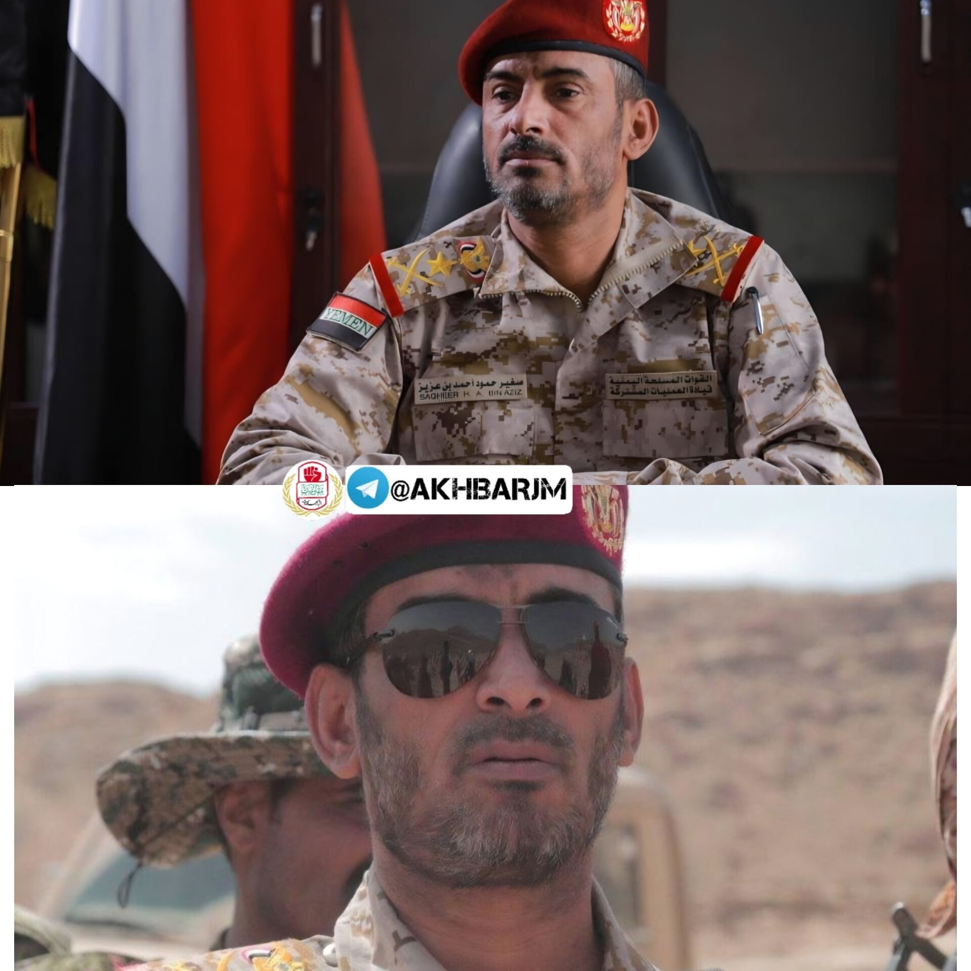 Suudi Arabistan'a bağlı Yemen Cumhuriyeti ordusunun ortak kurmay başkanlarından Şeyh Hamud bin Aziz'in, Husilerin Derak'a düzenlediği saldırılar sırasında öldü.