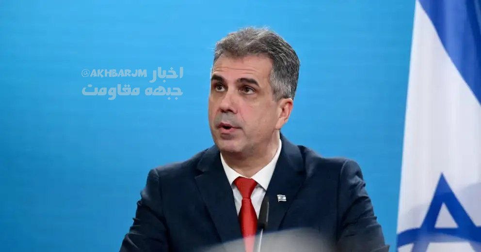 Siyonist İsrail Enerji Bakanı: İran ile bir anlaşma yapılmasını tercih etmiyoruz. Bizim için hiçbir anlaşma olmaması daha iyidir.
