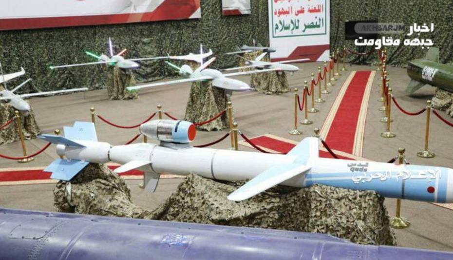 Yemen kaynaklarına göre: Ensarullah güçlerinin son iki operasyonunda, Suudi paralı askerlerinin Mukhah limanındaki askeri üslerine ve teçhizatlarına karşı 25 adet insansız hava aracı, füze ve bir insansız hava aracı kullanılmıştır.