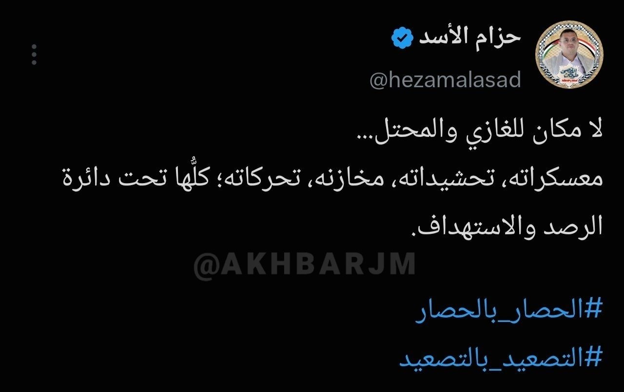 Asad Hizam, Ensarullah'ın Siyasi Konsey üyesi: Saldırgan ve işgalciye yer yok; tüm üsler, askeri birlikler, depolar ve hareketleri gözetimimiz altında ve hedefimizdedir.