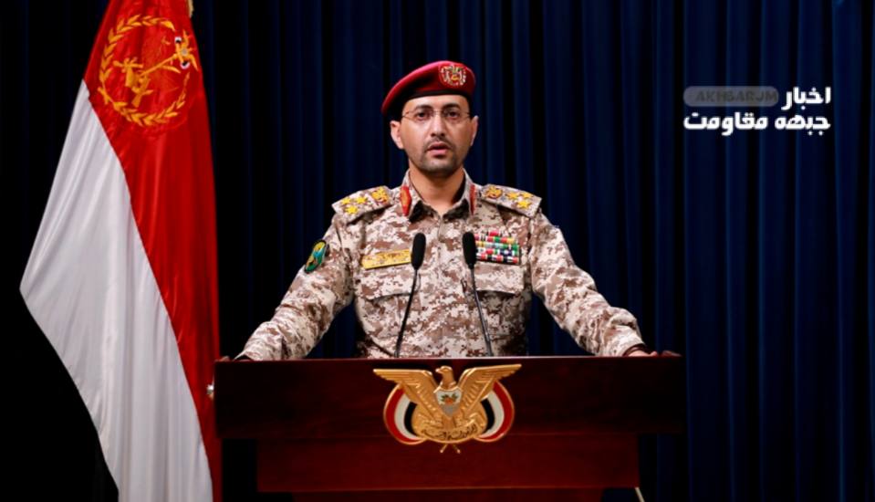 Yemen silahlı kuvvetlerinin sözcüsü: Suudi Arabistan'a ait 