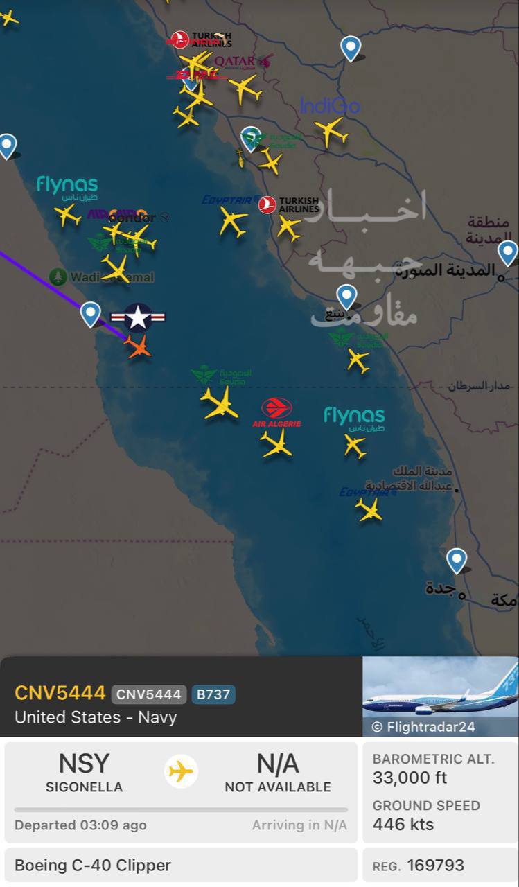 Amerika Birleşik Devletleri'ne ait, üst düzey askeri komutanların taşınması için özel olarak tasarlanmış bir C-40 Clipper uçağı, Suudi Arabistan'ın hava sahasına indi.