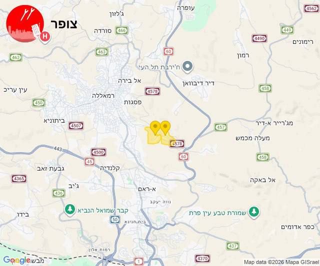 Batı Şeria'nın güneydoğusundaki Kochav Ya'akov yerleşim yerinde sirenler çalmaya başladı.