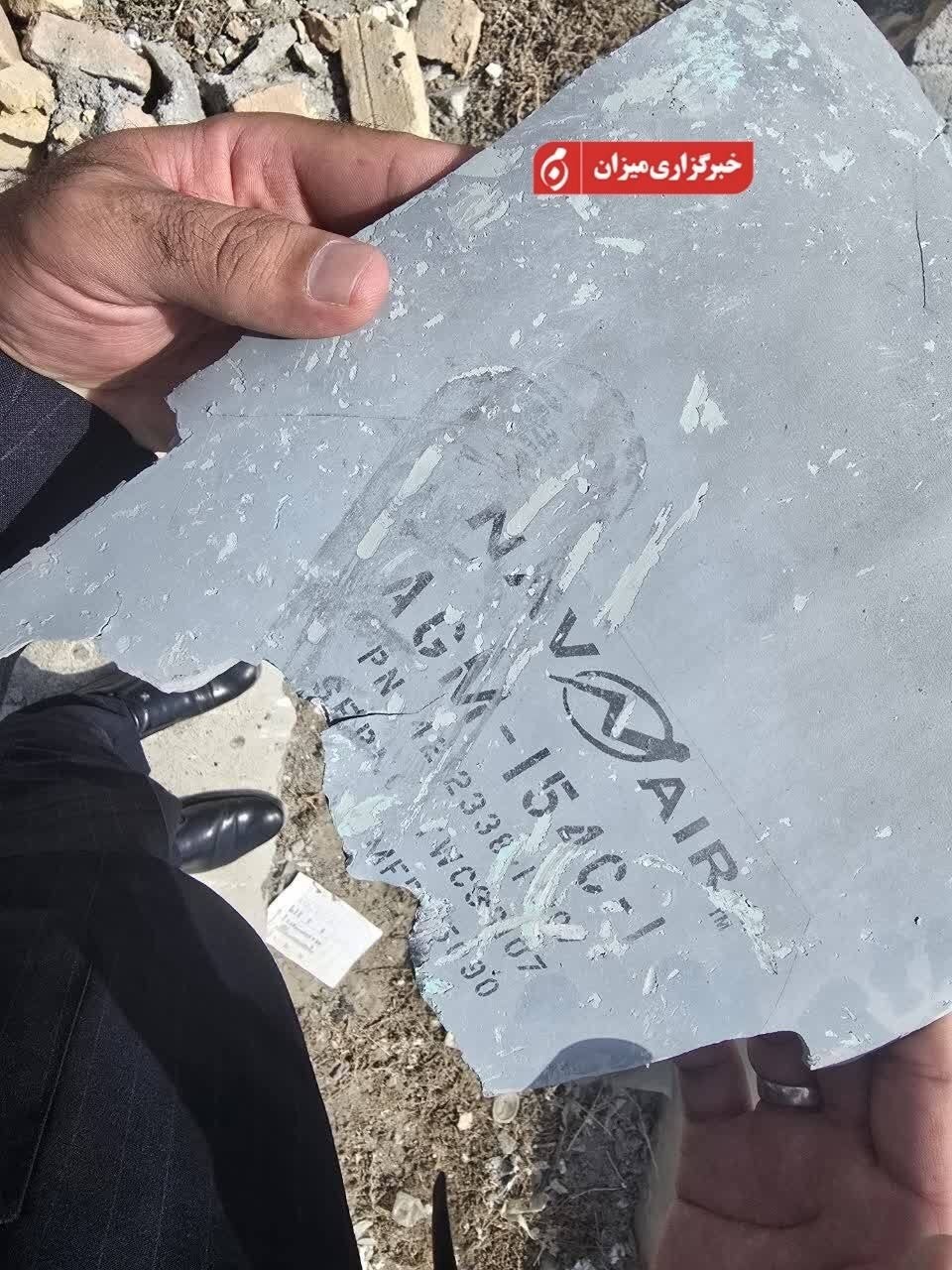 İran'da bir düğüne düzenlenen ABD saldırısında kullanılan Raytheon marka güdümlü füzelerin kalıntılarına ait görüntüler.