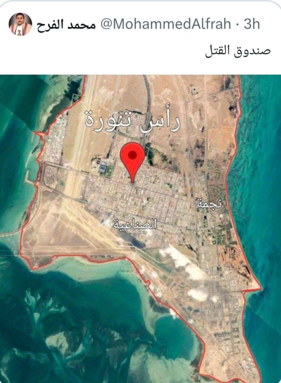Suudi Arabistan'ın El-Mokha limanını yoğun bombardımanla hedef alma tehdidine karşılık olarak, Yemen Ensarullah üyesi Muhammed el-Farah, Ras Tanura petrol bölgesini tehdit etti.