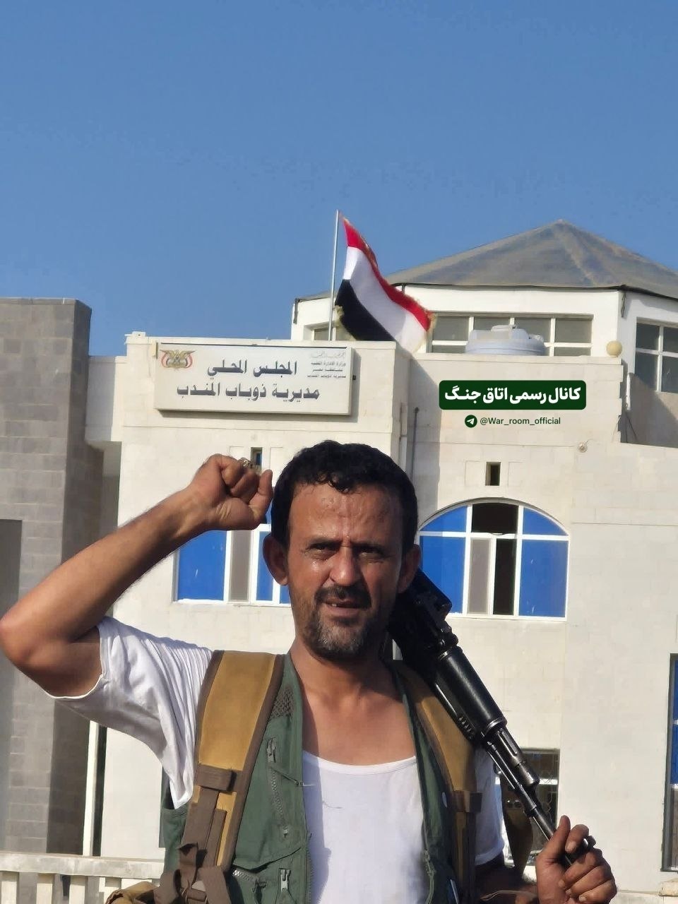 Dhubab bölgesindeki yerel meclis binası önünde Yemenli Ensarullah güçlerinin görüntüsü.