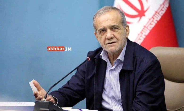 İran Cumhurbaşkanı Pezeşkiyan: İran’a yollar kapatılırsa Hürmüz Boğazı’nı kapatmak doğal olur
