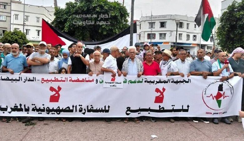 Fas'ın çeşitli kentlerinde Siyonist rejimle ilişkilerin genişletilmesine karşı protestolar düzenlendi