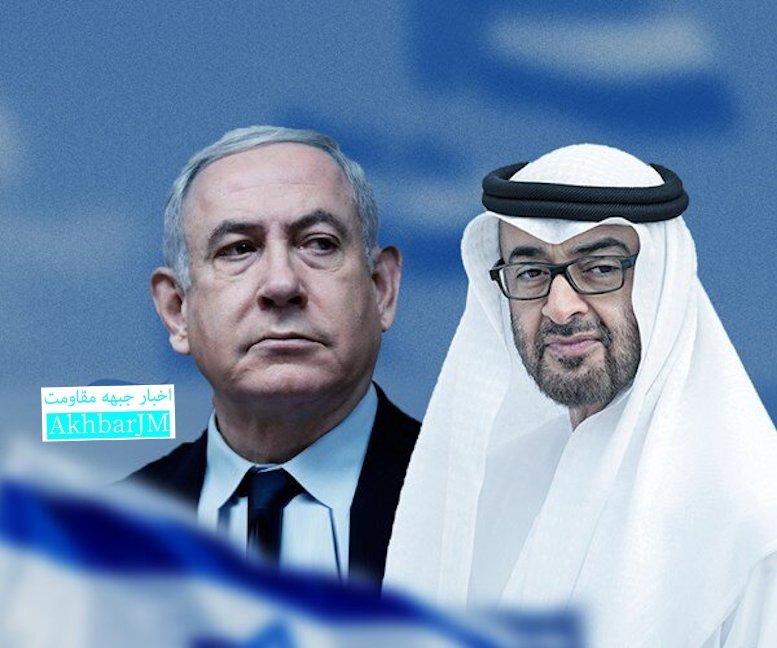 Kanal 13: Netanyahu ile BAE Başkanı arasındaki görüşme altı saat sürdü