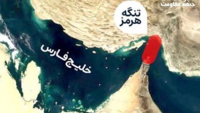 Hürmüz Boğazı’ndan geçen ticari gemi bir mühimmatın isabetiyle hasar gördü