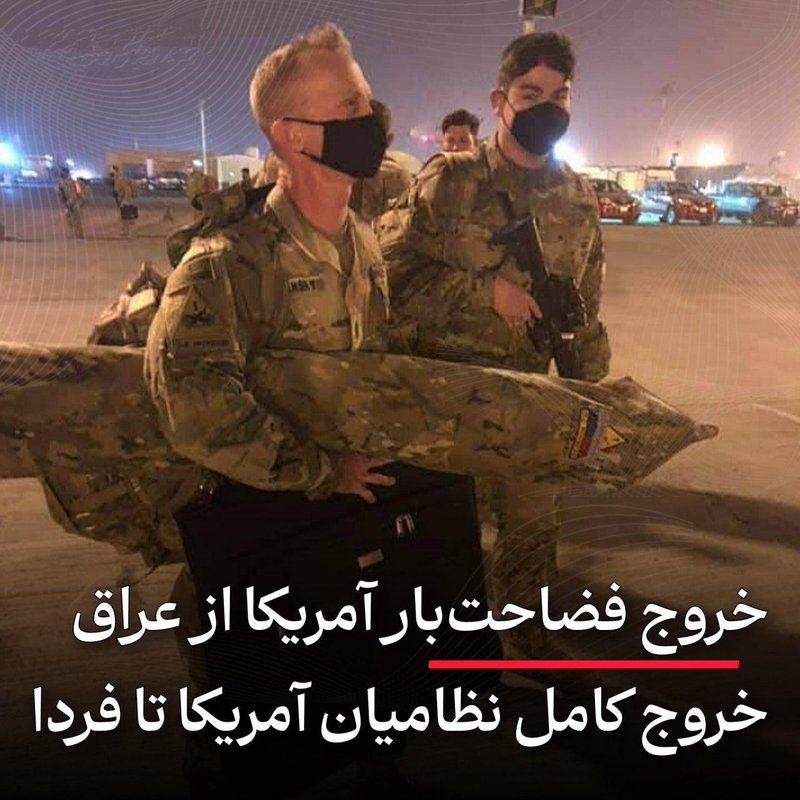 ABD ve uluslararası koalisyon Irak’tan çekilme sürecini yarın tamamlıyor