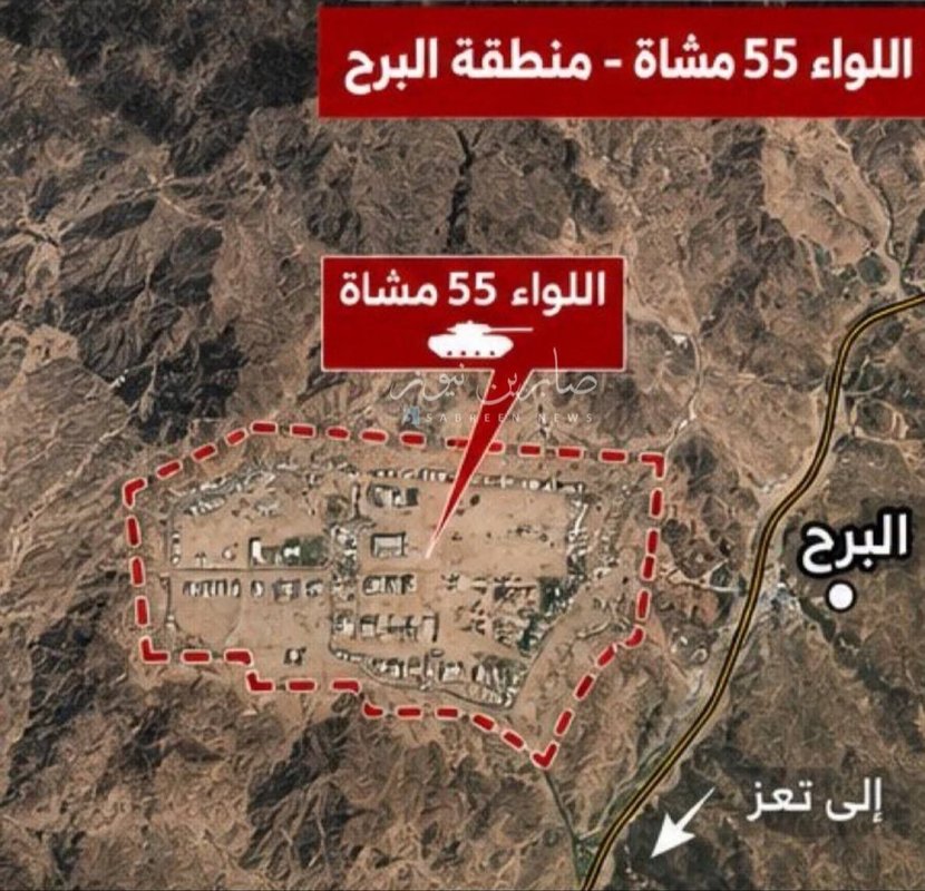 Ensarullah, Yemen’de Suudi Arabistan’a bağlı 55. Piyade Tümeni’ni ele geçirdi