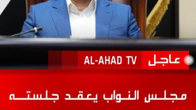 Irak Meclisi, Adnan Feyhan başkanlığında oturum düzenledi