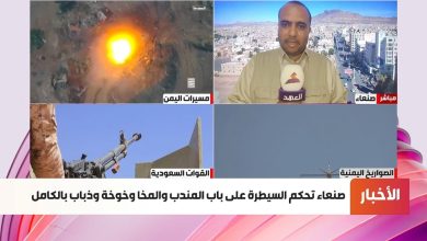Yemen Silahlı Kuvvetleri El-Muha’yı kontrol altına alarak güney yolunu açtı