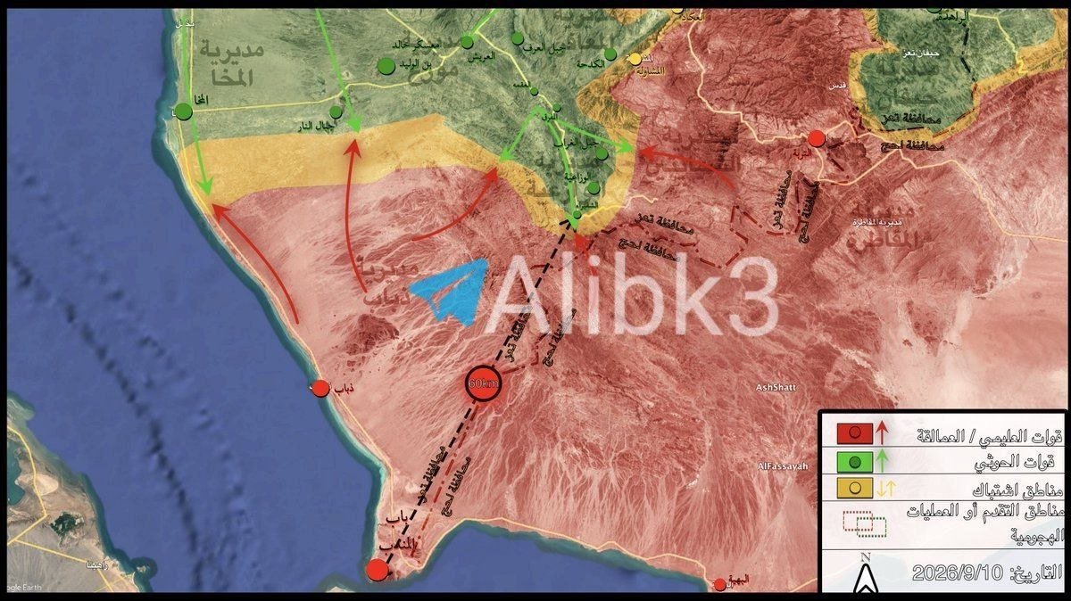 Yemen güçleri El-Muha’nın kontrolünü ele geçirdi; Babülmendep’e 60 kilometre kaldı